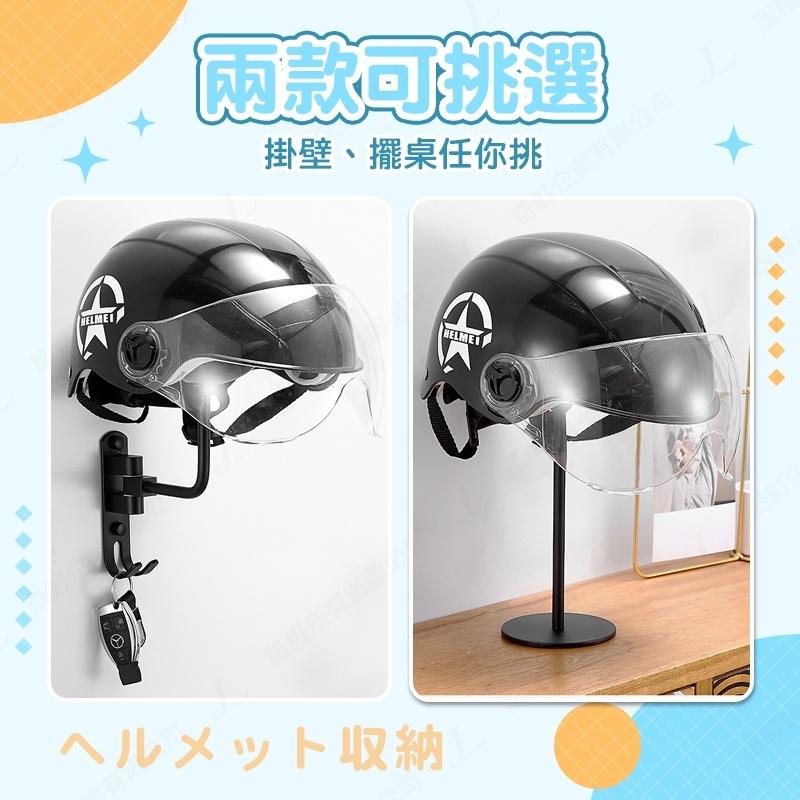 【太空鋁材質 加大圓球型】安全帽架 帽架 安全帽收納 帽子收納 頭盔架 安全帽支架 安全帽置物架 帽子托架-細節圖8