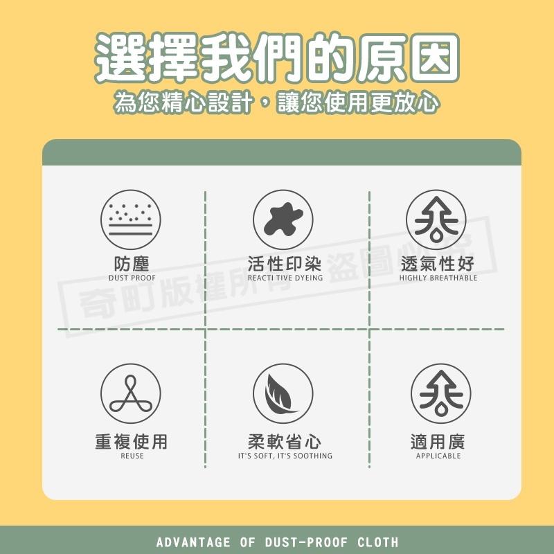 【快速出貨】 家具防塵布 多功能防塵罩 大蓋布 遮蓋防灰塵床罩 遮灰布 家具沙發罩 遮塵布 防塵布 防塵蓋布 布套-細節圖2