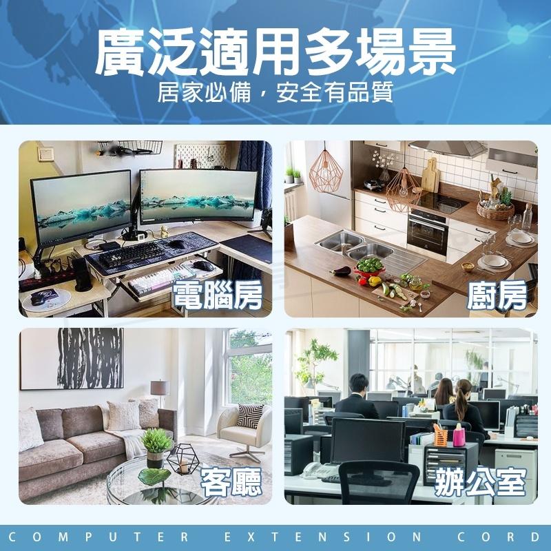 【台灣製造 太星蓋安全延長線3P 】延長線 電腦延長線 安全延長線 多孔延長線 電源線 插座 3孔 6尺 9尺-細節圖7