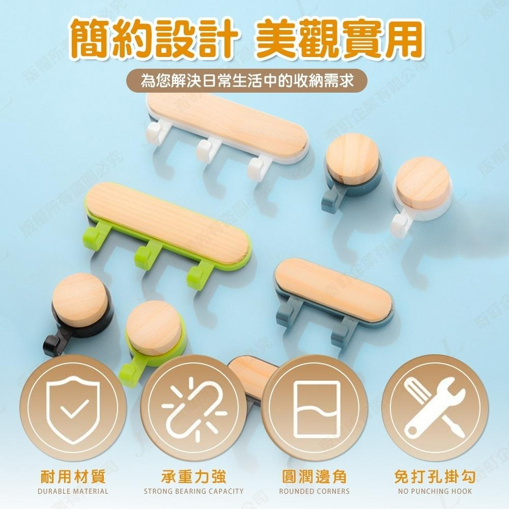【實木高質感】實木掛勾 掛勾 掛鈎 掛鉤 黏貼式掛勾 廚房掛勾 浴室掛勾 萬用掛勾 無痕掛勾 壁掛勾-細節圖3