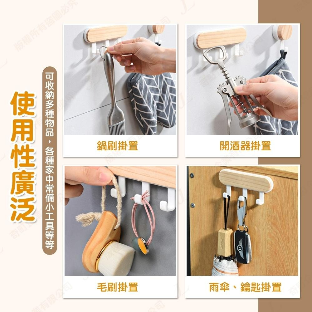 【實木高質感】實木掛勾 掛勾 掛鈎 掛鉤 黏貼式掛勾 廚房掛勾 浴室掛勾 萬用掛勾 無痕掛勾 壁掛勾-細節圖7