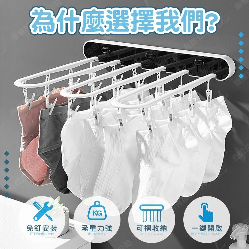【可折疊收納 24夾】衣夾 襪夾 襪子夾 曬衣夾 曬襪夾 衣夾 曬襪架 內褲夾 防風曬衣夾 壁掛 免打孔-細節圖3