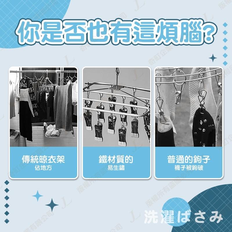 【可折疊收納 24夾】衣夾 襪夾 襪子夾 曬衣夾 曬襪夾 衣夾 曬襪架 內褲夾 防風曬衣夾 壁掛 免打孔-細節圖4