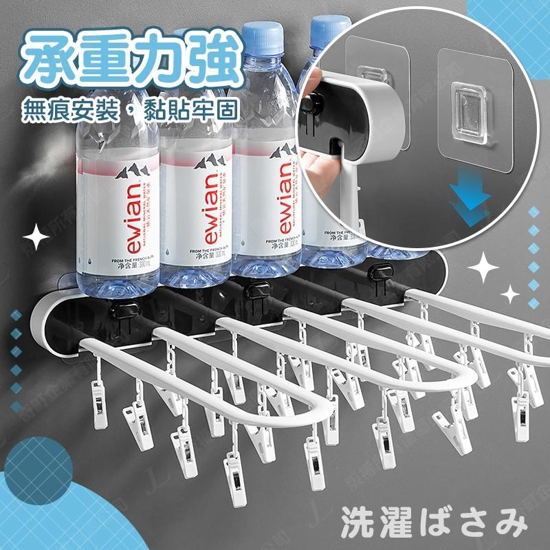 【可折疊收納 24夾】衣夾 襪夾 襪子夾 曬衣夾 曬襪夾 衣夾 曬襪架 內褲夾 防風曬衣夾 壁掛 免打孔-細節圖5