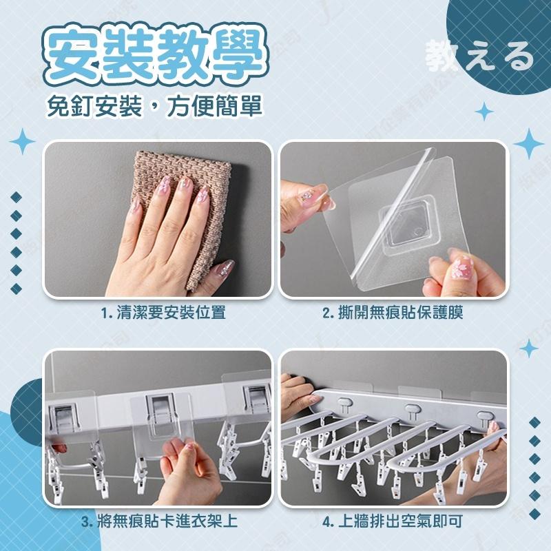 【可折疊收納 24夾】衣夾 襪夾 襪子夾 曬衣夾 曬襪夾 衣夾 曬襪架 內褲夾 防風曬衣夾 壁掛 免打孔-細節圖6