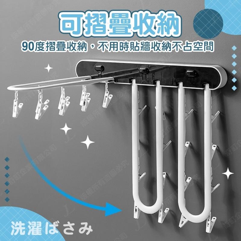 【可折疊收納 24夾】衣夾 襪夾 襪子夾 曬衣夾 曬襪夾 衣夾 曬襪架 內褲夾 防風曬衣夾 壁掛 免打孔-細節圖8