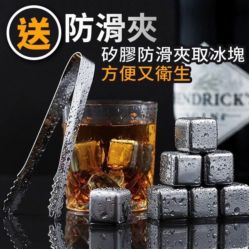 【食用級304不鏽鋼材質】不鏽鋼冰塊 不銹鋼環保冰塊 威士忌冰塊 冰塊盒 附冰塊夾 冰塊 冰球 冰磚 冰石-細節圖6