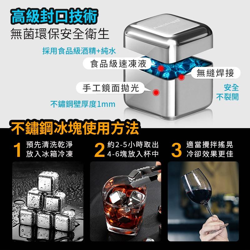 【食用級304不鏽鋼材質】不鏽鋼冰塊 不銹鋼環保冰塊 威士忌冰塊 冰塊盒 附冰塊夾 冰塊 冰球 冰磚 冰石-細節圖9