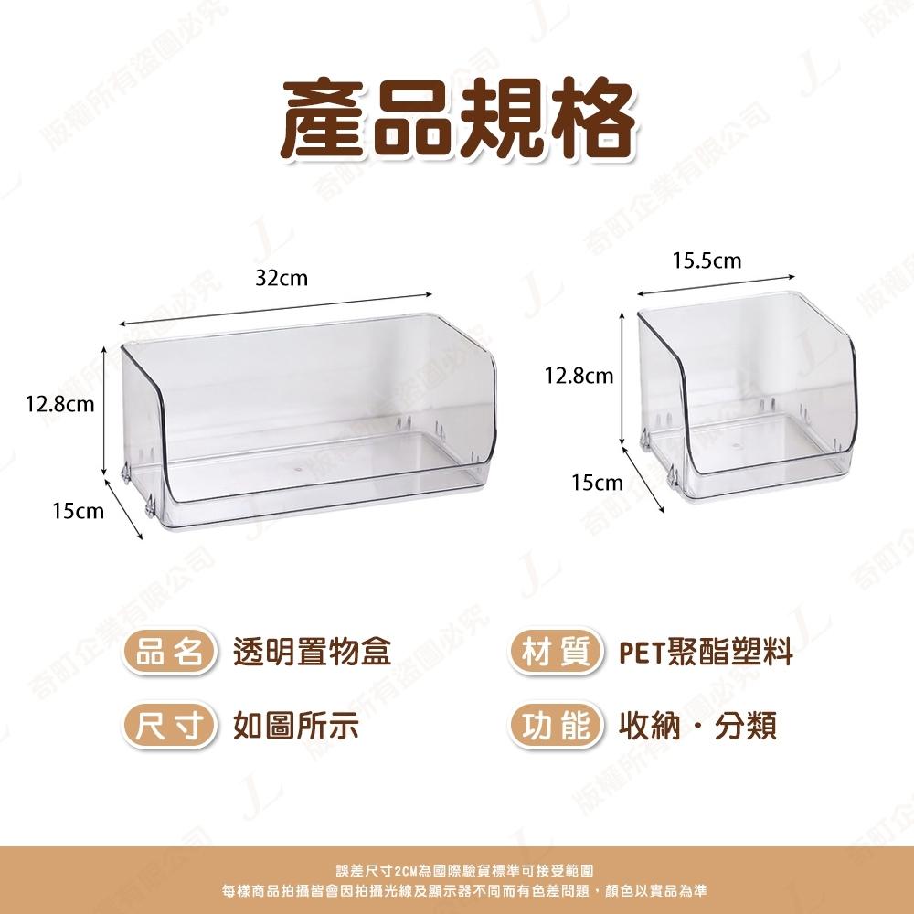 【透明可堆疊】透明收納盒 堆疊收納盒 化妝品收纳盒 壓克力收納盒 桌面收納盒 文具收納 彩妝盒 收納盒-細節圖9