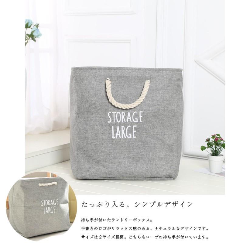 【台灣現貨 洗衣必備】 洗衣籃 分類收納 收納袋 置物籃 玩具收納 分類收納 髒衣籃 洗衣袋-細節圖7