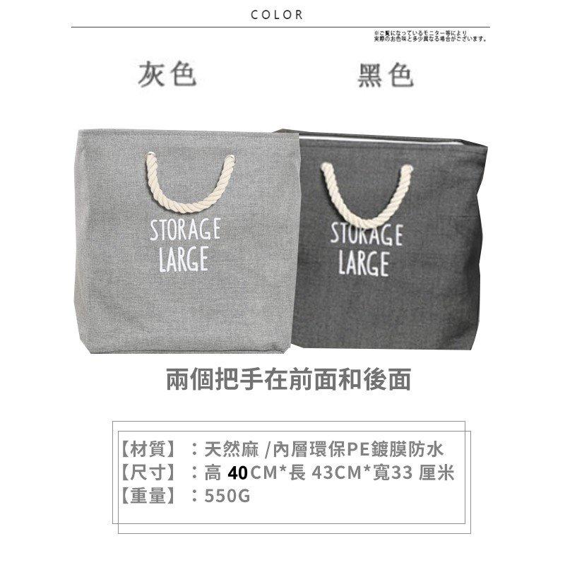 【台灣現貨 洗衣必備】 洗衣籃 分類收納 收納袋 置物籃 玩具收納 分類收納 髒衣籃 洗衣袋-細節圖9