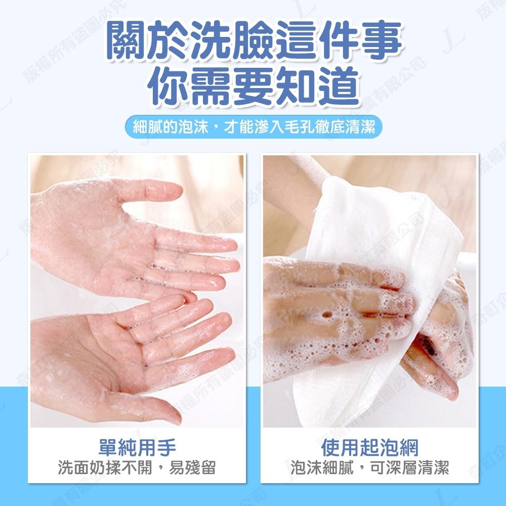 【肥皂快速起泡】肥皂起泡網 肥皂網袋 起泡網 肥皂袋 香皂袋 起泡袋  皂網 打泡網 香皂網袋 香皂網 打皂網 皂帶-細節圖3