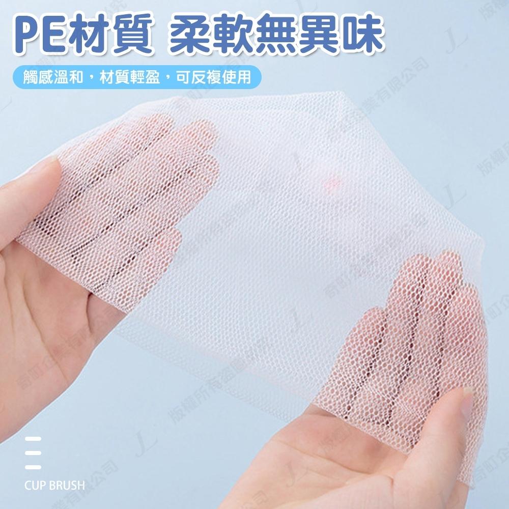 【肥皂快速起泡】肥皂起泡網 肥皂網袋 起泡網 肥皂袋 香皂袋 起泡袋  皂網 打泡網 香皂網袋 香皂網 打皂網 皂帶-細節圖5