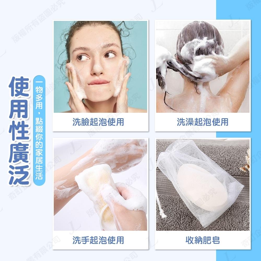 【肥皂快速起泡】肥皂起泡網 肥皂網袋 起泡網 肥皂袋 香皂袋 起泡袋  皂網 打泡網 香皂網袋 香皂網 打皂網 皂帶-細節圖7