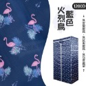 【牛津加厚款122X47X180公分】布套專賣 衣櫥防塵套 鐵力士架布套 防塵套 牛津布套 TY0043-規格圖10