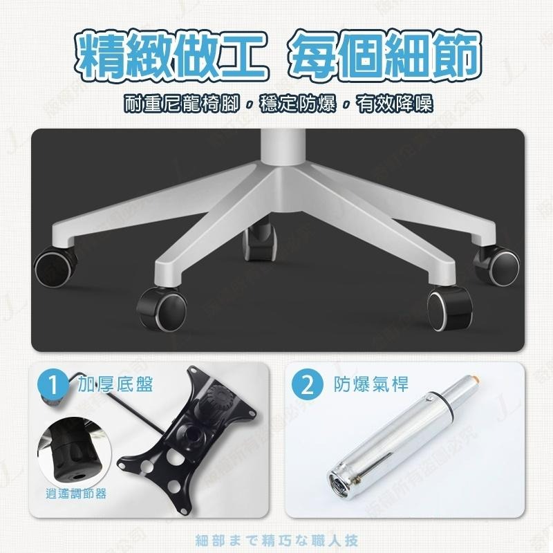 【台灣現貨 頭枕式護脊電腦椅】電腦椅 辦公椅 護腰椅 工作椅 活動椅 網椅 居家椅 書桌椅 3D頭枕-細節圖8