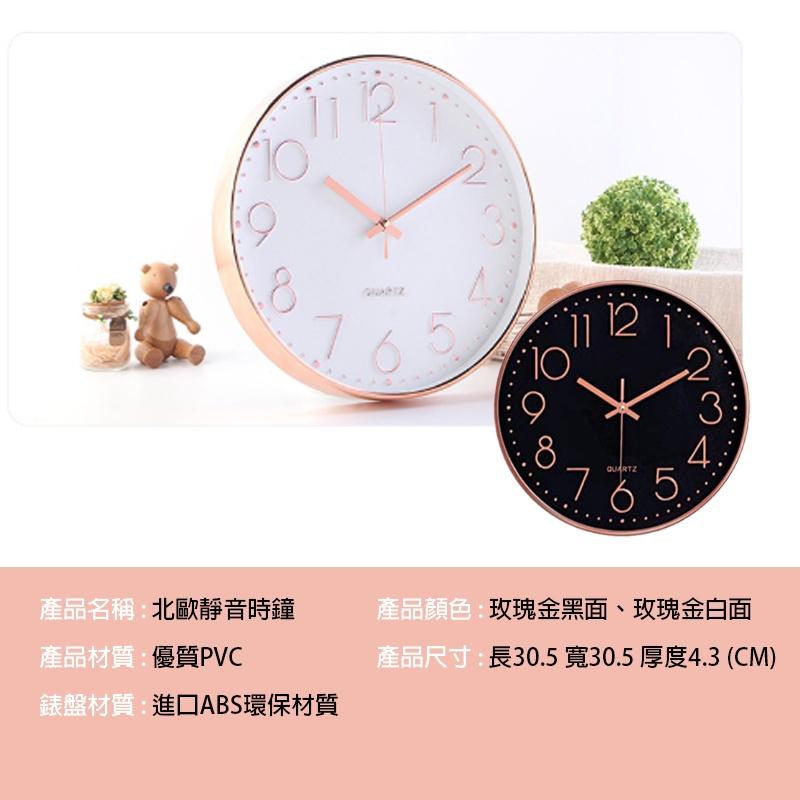 【快速出貨 北歐風】靜音掛鐘 質感時鐘 大鐘面 客廳掛鐘 數字時鐘 簡約時鐘 客廳時鐘 壁鐘 掛鐘 數字鐘-細節圖9