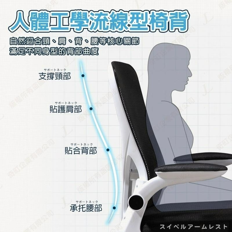 【現貨 科學護脊電腦椅 彈力坐墊】電腦椅 辦公椅 護腰椅 人體工學椅 工作椅 活動椅 電腦椅子 居家椅 書桌椅 五色-細節圖5