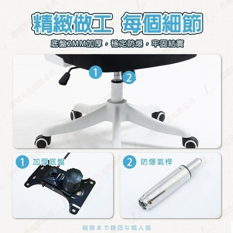 【現貨 科學護脊電腦椅 彈力坐墊】電腦椅 辦公椅 護腰椅 人體工學椅 工作椅 活動椅 電腦椅子 居家椅 書桌椅 五色-細節圖6