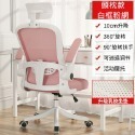 【現貨 科學護脊電腦椅 彈力坐墊】電腦椅 辦公椅 護腰椅 人體工學椅 工作椅 活動椅 電腦椅子 居家椅 書桌椅 五色-規格圖10