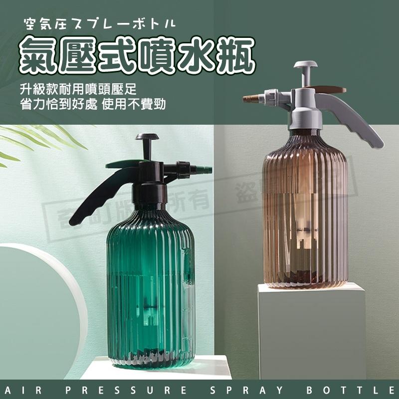 【2L大容量】氣壓式噴水壺 園藝噴霧器 花灑壺 園藝噴壺 園藝澆花灑水壺 羅馬柱壓力噴霧壺 高壓噴壺-細節圖2