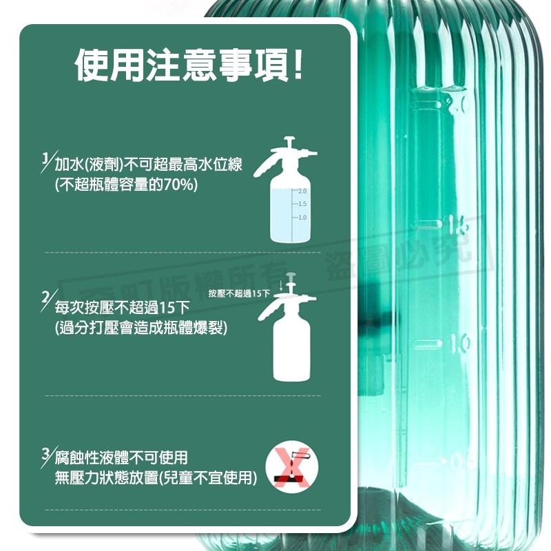 【2L大容量】氣壓式噴水壺 園藝噴霧器 花灑壺 園藝噴壺 園藝澆花灑水壺 羅馬柱壓力噴霧壺 高壓噴壺-細節圖3