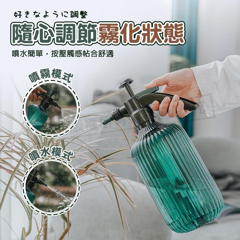 【2L大容量】氣壓式噴水壺 園藝噴霧器 花灑壺 園藝噴壺 園藝澆花灑水壺 羅馬柱壓力噴霧壺 高壓噴壺-細節圖4