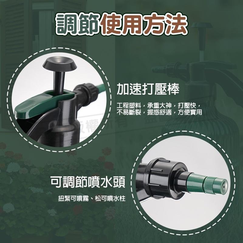 【2L大容量】氣壓式噴水壺 園藝噴霧器 花灑壺 園藝噴壺 園藝澆花灑水壺 羅馬柱壓力噴霧壺 高壓噴壺-細節圖8