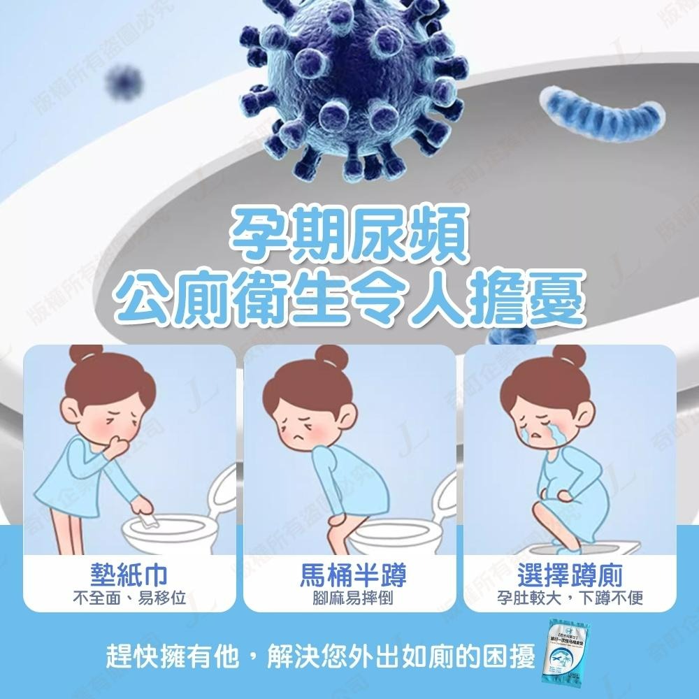 【獨立包裝】一次性馬桶坐墊 旅行一次性馬桶墊 拋棄式馬桶坐墊 防水座墊 防水防菌 馬桶坐墊 馬桶墊 馬桶坐墊-細節圖6