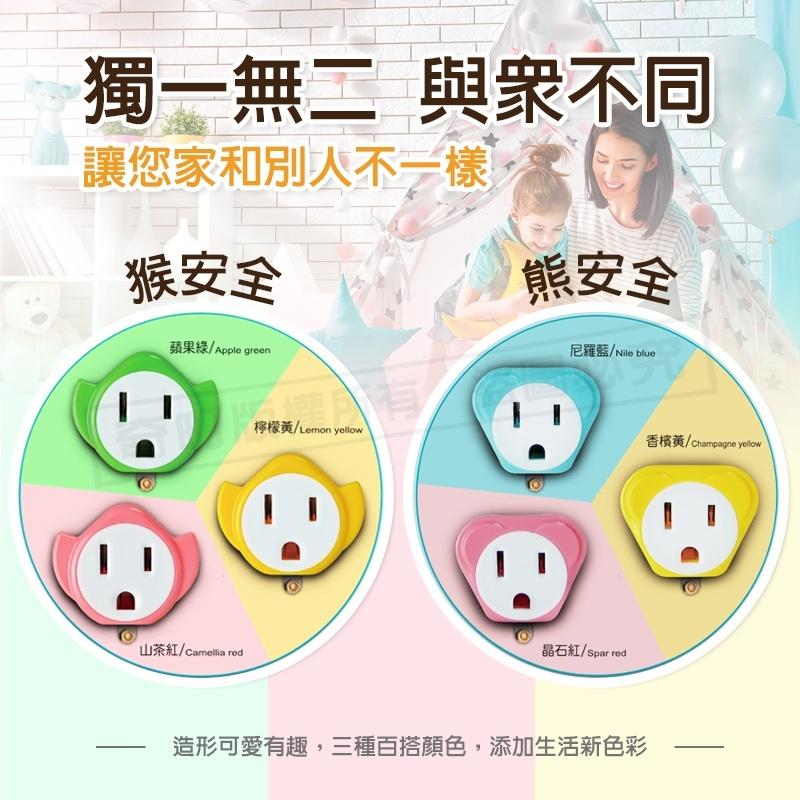 【3P轉2P轉接插頭】轉接插頭 3P轉2P 電源插頭 電源轉接頭 三轉二轉接頭 電源轉換器 轉換插頭 太星電工-細節圖6