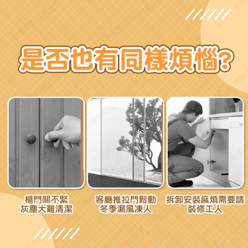 【快速出貨 超強吸力】磁鐵門扣 吸門器 隱形門吸 磁鐵門扣 強磁吸門器 磁鐵門吸 磁吸關門器 可免釘-細節圖2