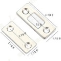 【快速出貨 超強吸力】磁鐵門扣 吸門器 隱形門吸 磁鐵門扣 強磁吸門器 磁鐵門吸 磁吸關門器 可免釘-規格圖10