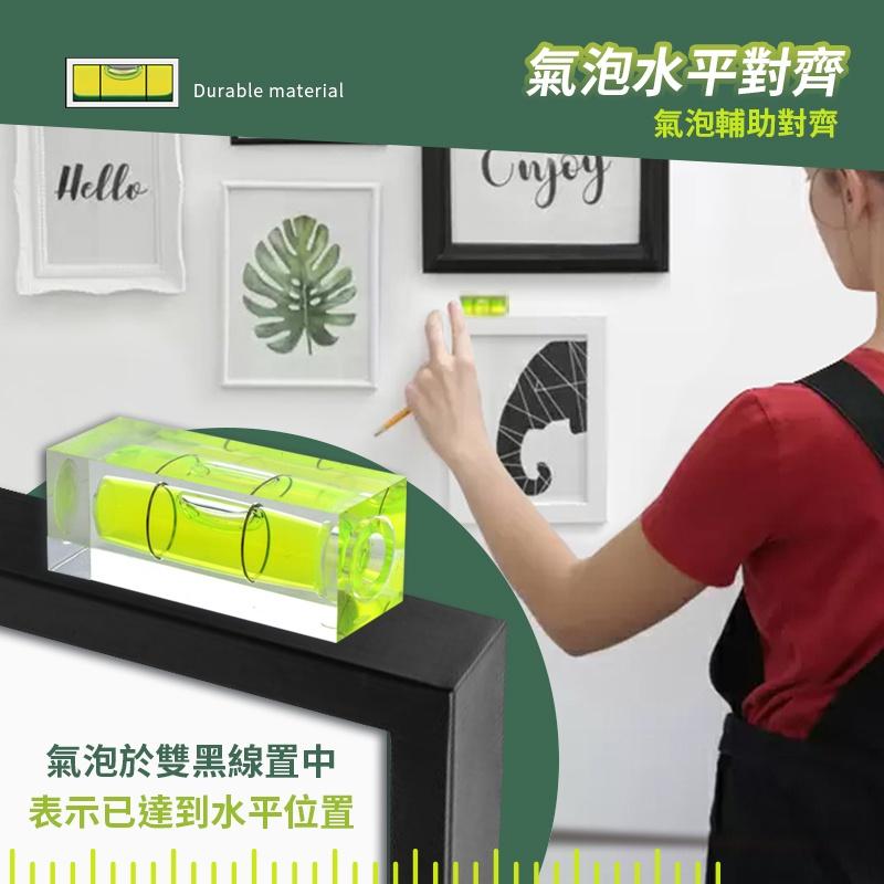 【快速出貨】水平儀 水平尺 迷你水平 攜帶水平儀 掛畫水平儀 相機水平儀 水平儀 長方形水平 測水平 水平泡-細節圖4