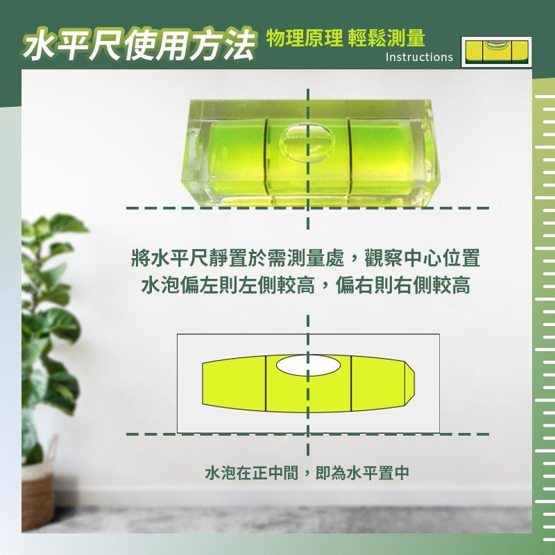 【快速出貨】水平儀 水平尺 迷你水平 攜帶水平儀 掛畫水平儀 相機水平儀 水平儀 長方形水平 測水平 水平泡-細節圖5