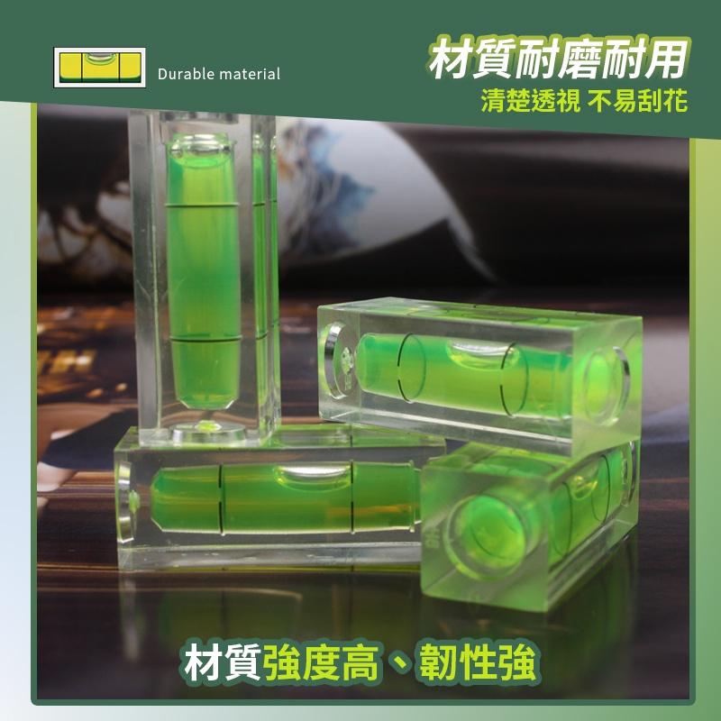【快速出貨】水平儀 水平尺 迷你水平 攜帶水平儀 掛畫水平儀 相機水平儀 水平儀 長方形水平 測水平 水平泡-細節圖7