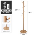【升級款 櫸木材質】衣帽架 實木衣帽架  掛衣架 衣架 吊衣架 曬衣架 北歐實木衣架 收納衣架-規格圖1