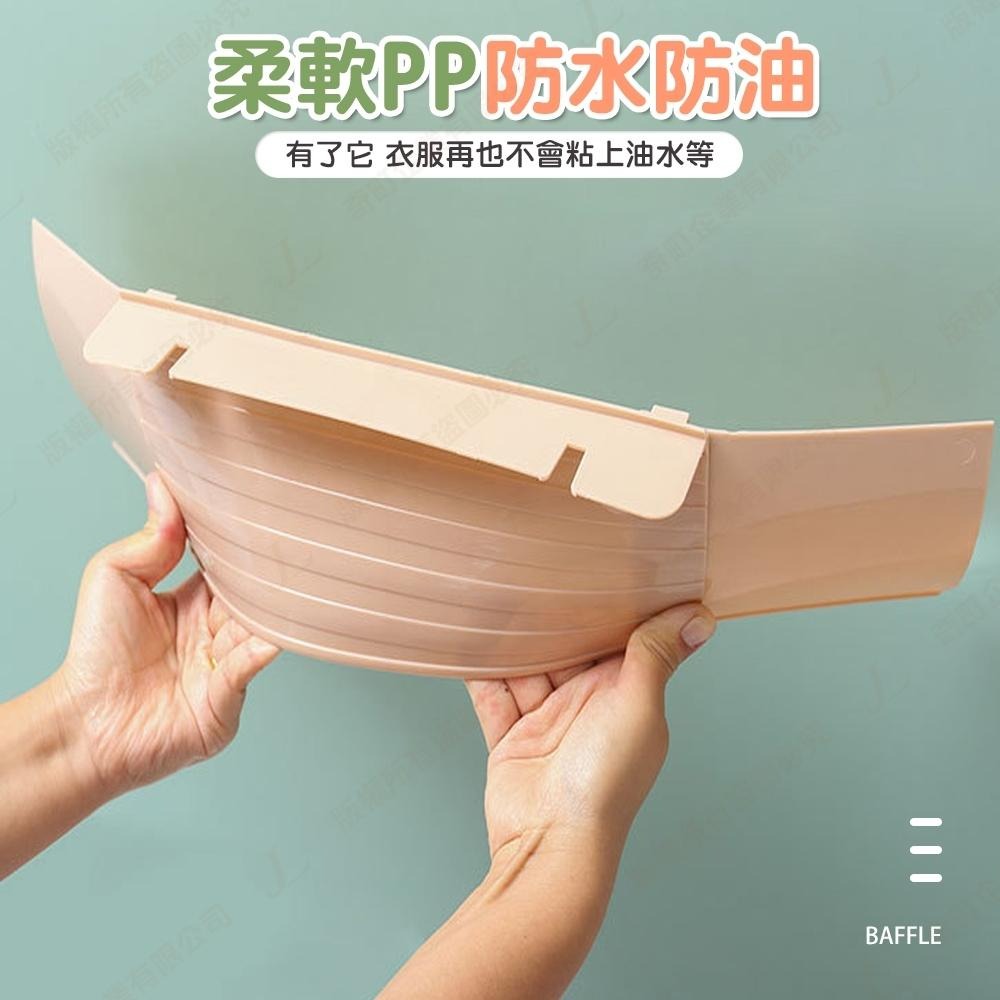 【可伸縮擋水】擋水板 防噴濺擋板 防水板 洗手台擋水板 擋油板 防濺板 擋水隔板 擋油隔板 防噴濺 水槽-細節圖5