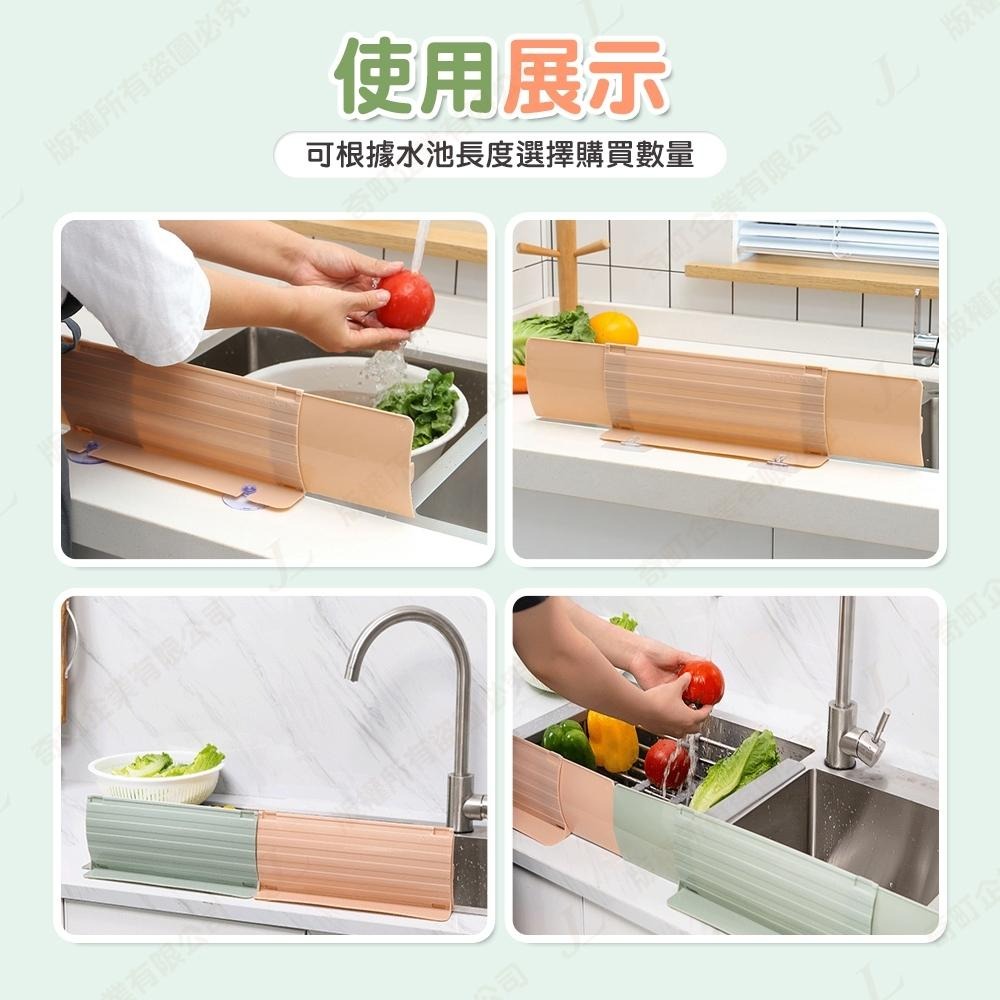 【可伸縮擋水】擋水板 防噴濺擋板 防水板 洗手台擋水板 擋油板 防濺板 擋水隔板 擋油隔板 防噴濺 水槽-細節圖8