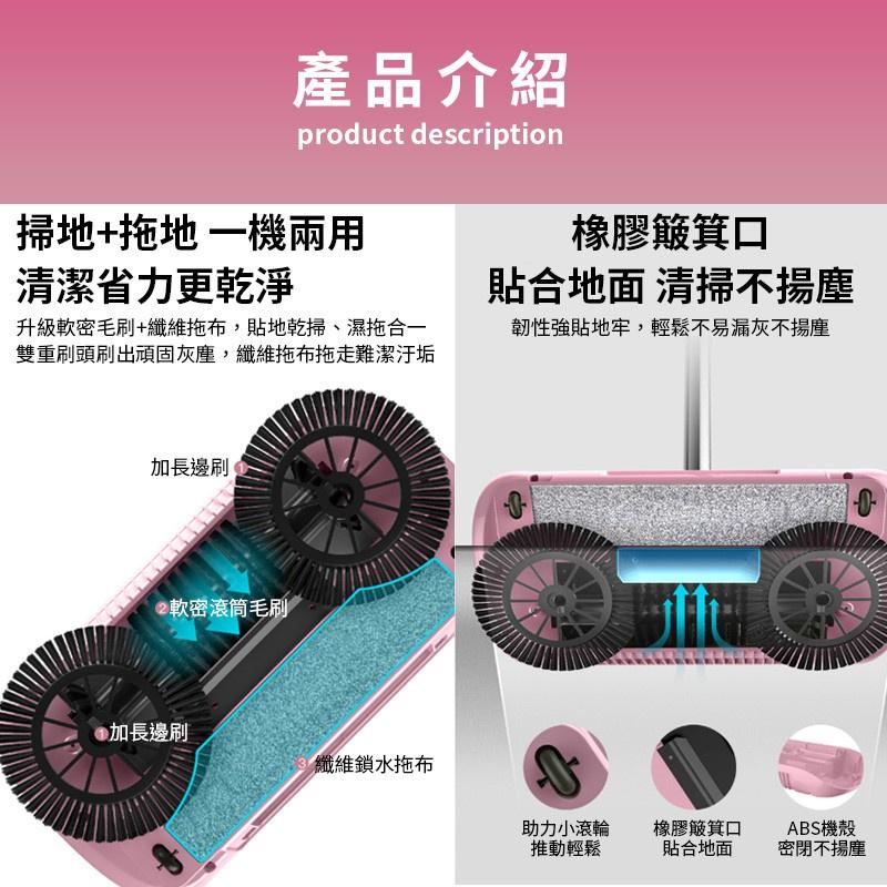 【獨家螺旋專利】 掃地機 乾濕兩用 手推式掃地機器人 懶人掃地機 手推式掃地神器 掃地加拖把 掃把-細節圖3
