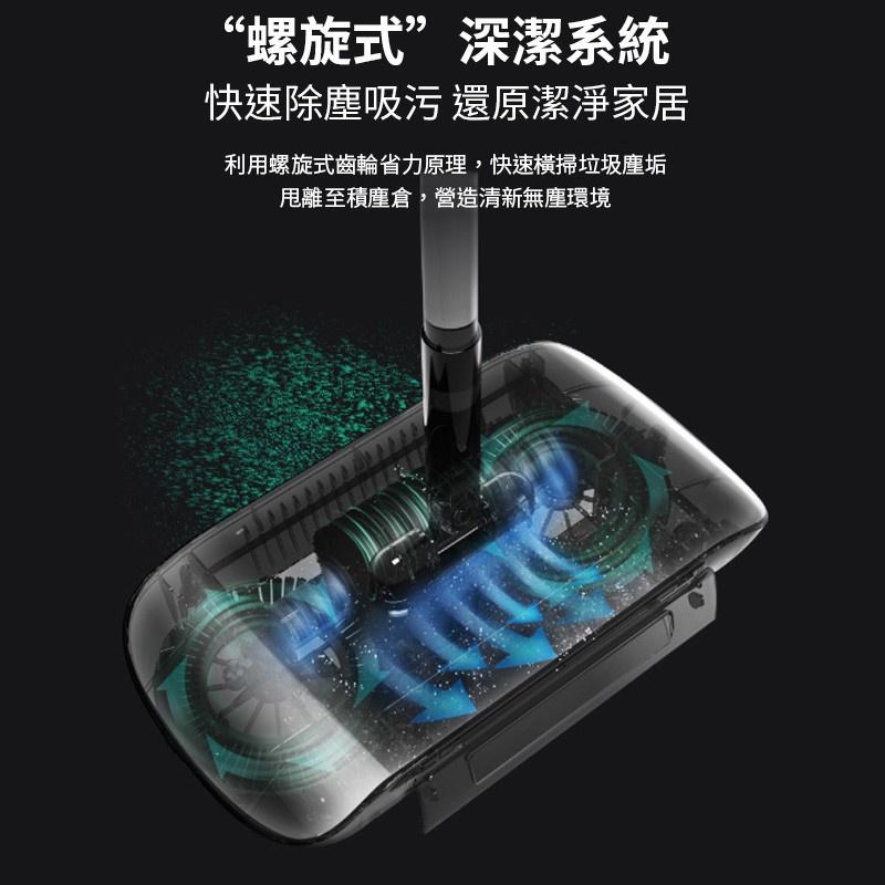 【獨家螺旋專利】 掃地機 乾濕兩用 手推式掃地機器人 懶人掃地機 手推式掃地神器 掃地加拖把 掃把-細節圖5