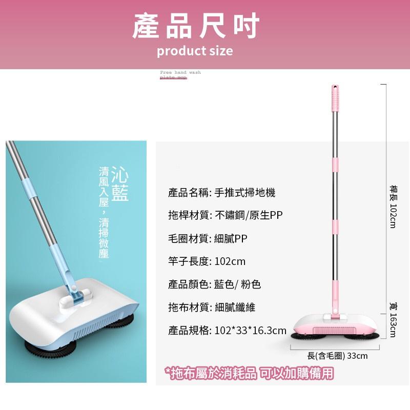 【獨家螺旋專利】 掃地機 乾濕兩用 手推式掃地機器人 懶人掃地機 手推式掃地神器 掃地加拖把 掃把-細節圖9