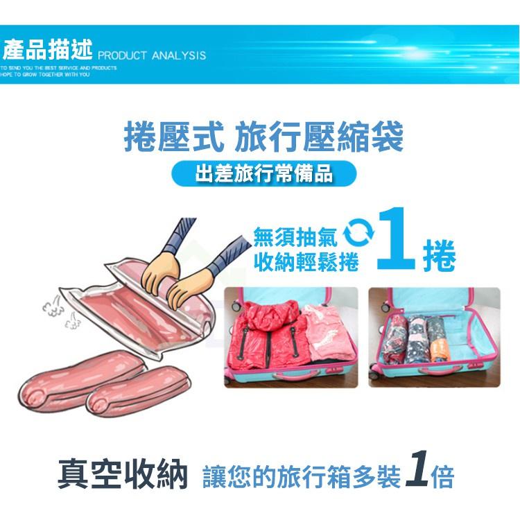 【免抽氣 免工具】免抽氣壓縮袋 手捲真空壓縮袋 真空袋 衣物收納袋 棉被收納袋 壓縮袋 類真空袋-細節圖2