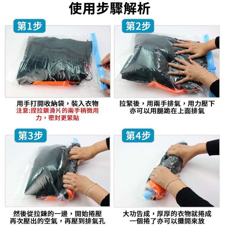 【免抽氣 免工具】免抽氣壓縮袋 手捲真空壓縮袋 真空袋 衣物收納袋 棉被收納袋 壓縮袋 類真空袋-細節圖4