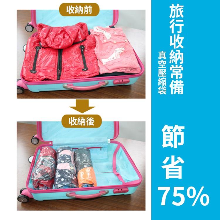 【免抽氣 免工具】免抽氣壓縮袋 手捲真空壓縮袋 真空袋 衣物收納袋 棉被收納袋 壓縮袋 類真空袋-細節圖8