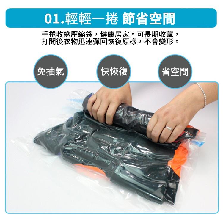 【免抽氣 免工具】免抽氣壓縮袋 手捲真空壓縮袋 真空袋 衣物收納袋 棉被收納袋 壓縮袋 類真空袋-細節圖9