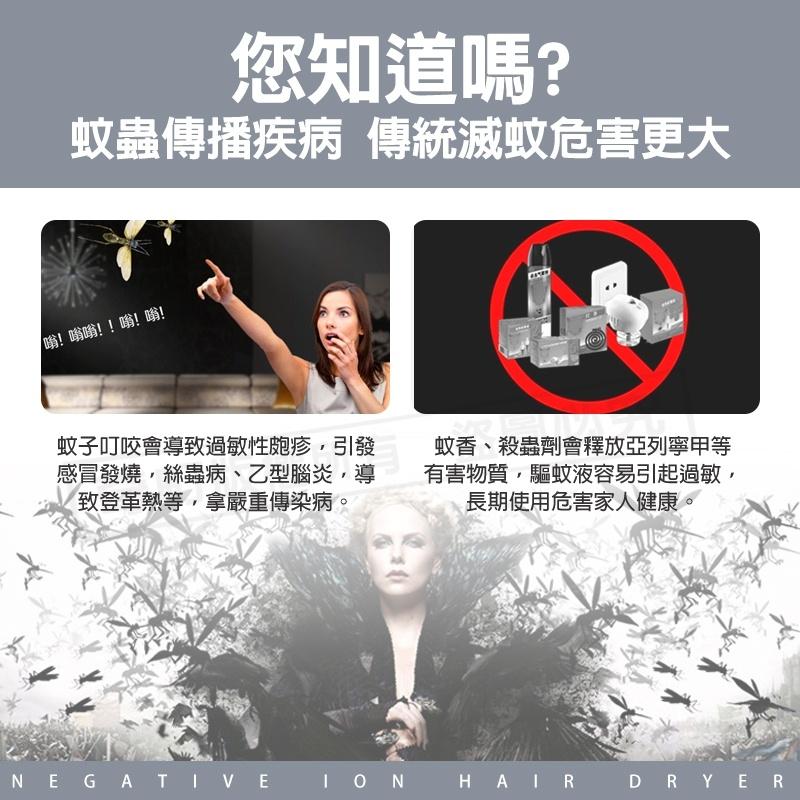 【打耳蚊2號 電池式】大網面電蚊拍 電蚊拍 捕蚊器 捕蚊拍 充電式電蚊拍 滅蚊拍 太星電工-細節圖4