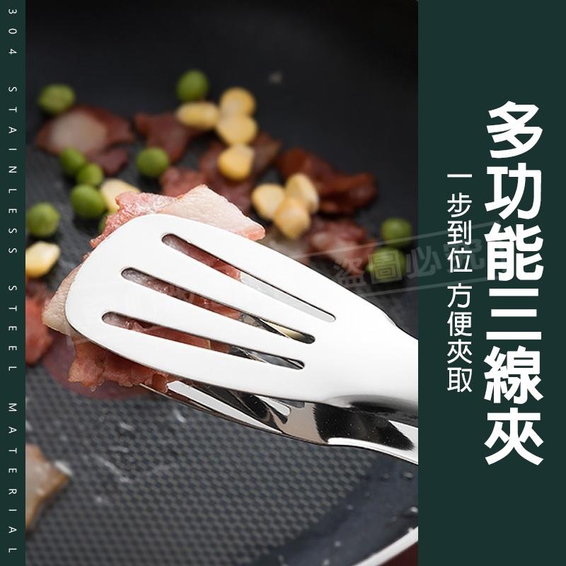 【304不鏽鋼材質】不鏽鋼食物夾 不鏽鋼夾 麵包夾 牛排夾 烤肉夾 烘焙夾 料理夾 調理夾 燒烤夾 露營夾子 防燙夾-細節圖2