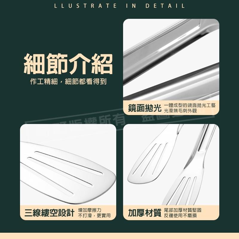 【304不鏽鋼材質】不鏽鋼食物夾 不鏽鋼夾 麵包夾 牛排夾 烤肉夾 烘焙夾 料理夾 調理夾 燒烤夾 露營夾子 防燙夾-細節圖4