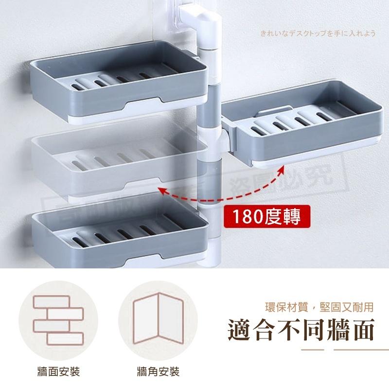 【可旋轉 三層大容量】肥皂架 肥皂盤 香皂架 肥皂盒 菜瓜布架 三層肥皂盒 旋轉 免釘貼 免打孔-細節圖5