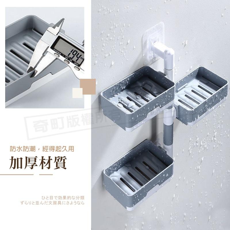 【可旋轉 三層大容量】肥皂架 肥皂盤 香皂架 肥皂盒 菜瓜布架 三層肥皂盒 旋轉 免釘貼 免打孔-細節圖6
